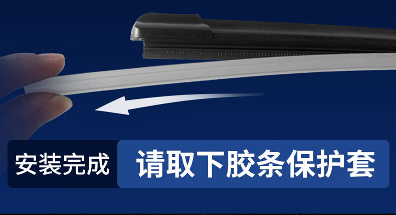Suitable for Volkswagen Bora Wiper Adapter Wiper 11-12-13-15-19-23 Special High-Definition Bora