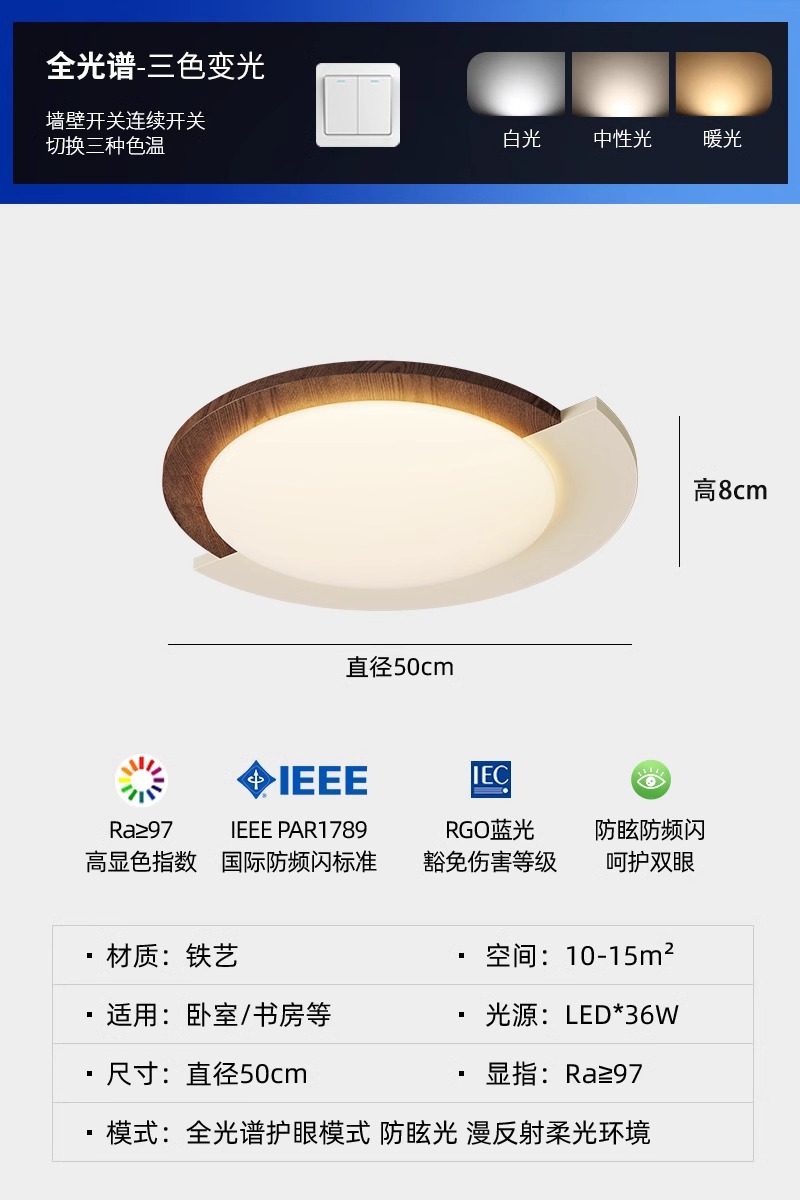 Lámpara de techo de dormitorio retro de grano de madera Lámpara de dormitorio principal creativa de estilo antiguo francés