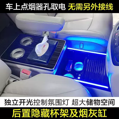 Armrest box — Gl8 Armrest Box 02-23 Model