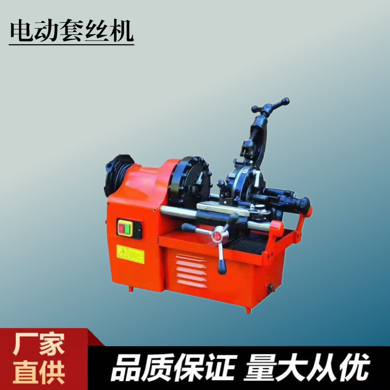 Spot portable steel pipe threading machine