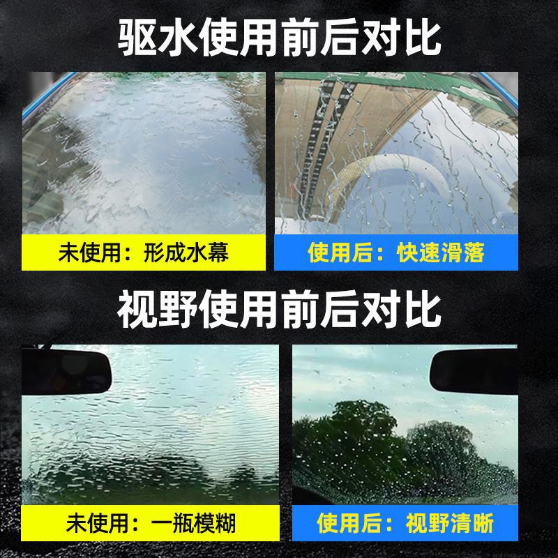 【メーカー直送原液】濃縮型クリスタルコーティングガラス水 油膜除去 ワイパー撥水 雨除け 撥水クリスタルコーティング|undefined