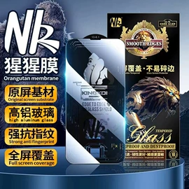 手机保护膜;iPhone贴膜