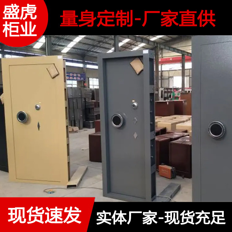 河北金库门厂家防火金库门文物库房门智能金库门加厚碳钢材质