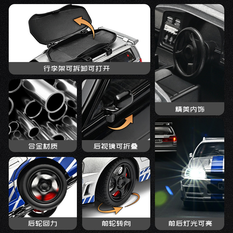 1: 22 Nissan R34 modelo de automóvil de aleación de tanque de agua de sonido y luz retorno nicho JDM colección modelo tienda de exposición característica