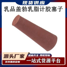 ��Ʒ�w����֬Ӌ�z������֬Ӌë��ƿͨ���z��40*17*11mm