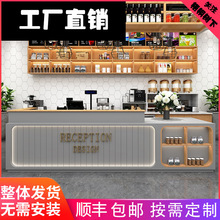 简约咖啡收银台奶茶店咖啡蛋糕店宠物店餐厅吧台桌前台接待台