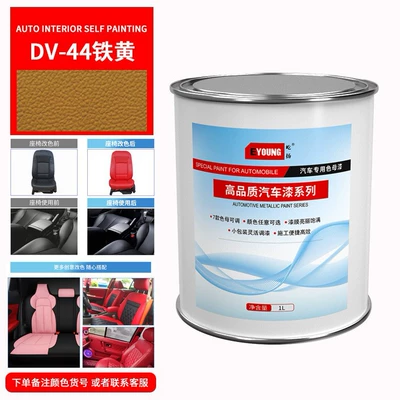 toy model paint door guard – Avtomobil boya qələmləri - 1l-leather-paint-dv-44-iron-yellow