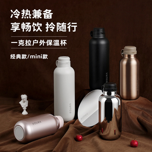 One carat outdoor thermos cup 304 stainless steel large capacity fashionable thermos cup compact mini portable thermos kettle