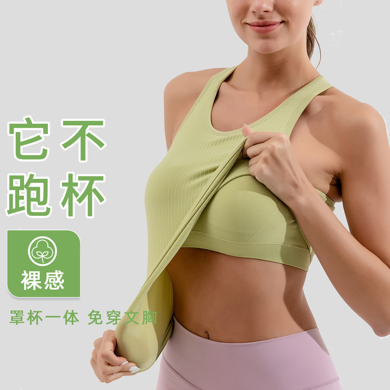 Double Layer Leisure Training Moisture Wicking with Chest Pad Sports Underwear Outdoor Leisure Training LULU High Elastic Yoga Back