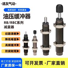 ��Ӛ��RB/RBCϵ���͉�Һ�����_���p��������rb1412���