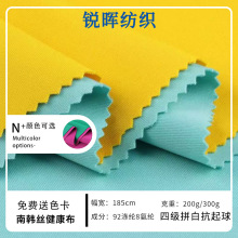 ����У���Ϻ�˿������300g �ļ�ײ��31888 �Ϻ�˿���� ������У��
