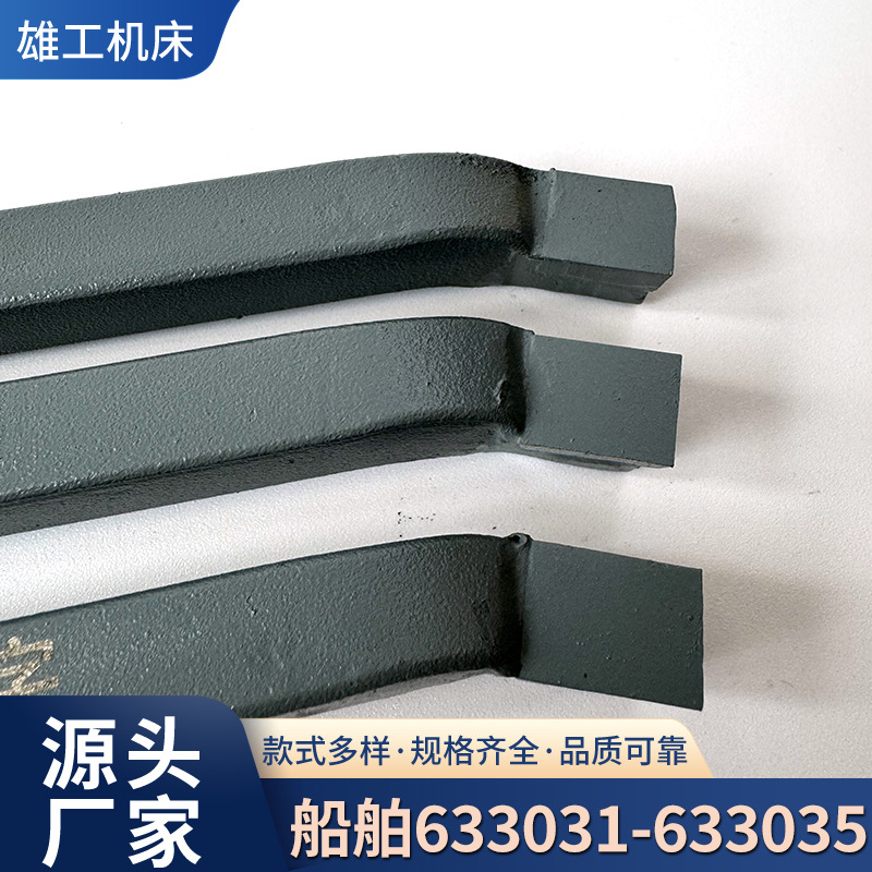 车床车刀633032船舶工具焊接刀硬质合金刀胚耐磨刀具焊接车刀