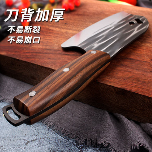Factory direct sales forged slicing knife, household kitchen knife, meat cleaver with hanging hole, special chopping knife for hotel chefs