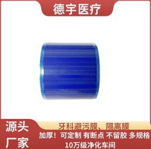 �t��һ�������Ʊ��oĤ�๦�����и��K����Ĥ��y�F؛�����{Ĥ