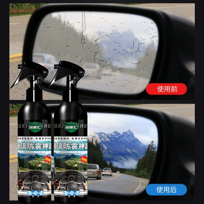 Automotive glass defogging agent car windshield mirror anti-fog