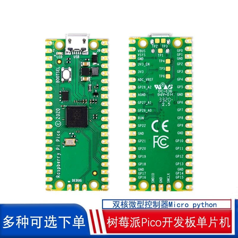 Плата для разработки Raspberry Pi Pico Raspberry Pi PICO двухъядерный процессор RP2040 с поддержкой Mciro Python