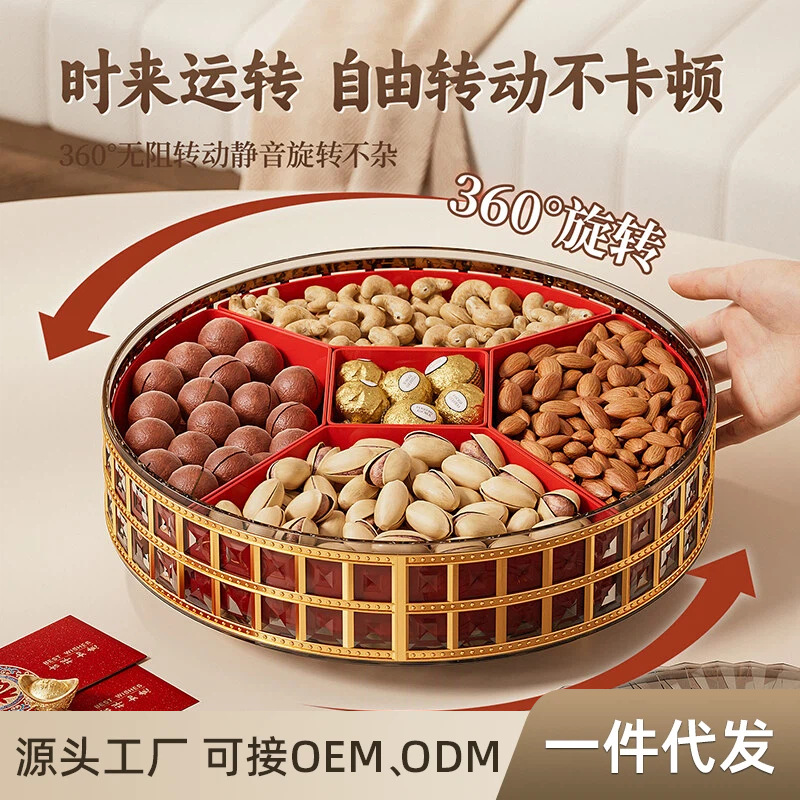 Fortune Cat Fruit Plate for Home Living Room Plastic New Chinese Style Dried Fruit Box New Year Festive Wedding Snack Storage Box