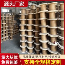 线缆盘线盘白杨木多层胶合板线盘绕线盘工字轮合作线轮加工热销
