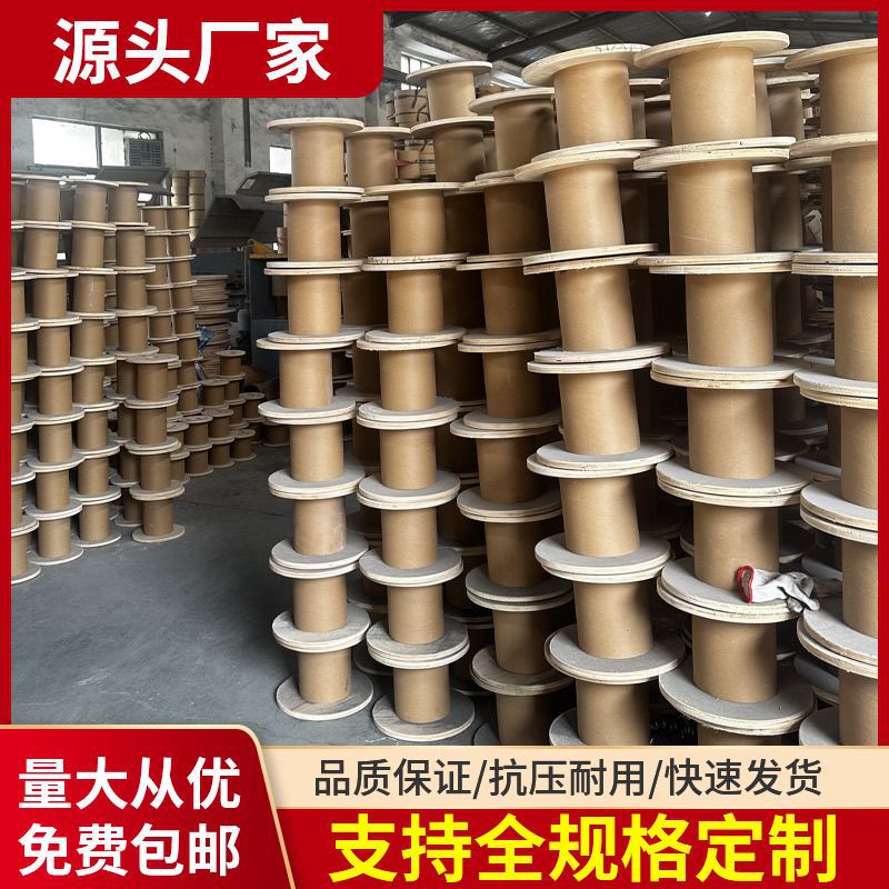 线缆盘线盘白杨木多层胶合板线盘绕线盘工字轮合作线轮加工热销