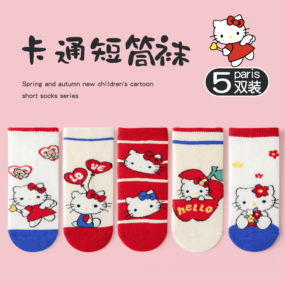 Ml25-1065 red love cat