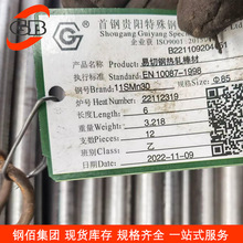 �W��11SMn30�����ЈA� ������� Ҏ���Rȫ �F؛�N�ۿ��ṩ�|����