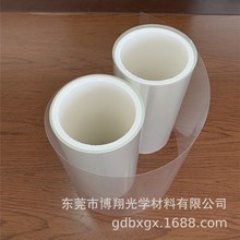 6+5亚克力保护膜/双层pet保护膜/3-5g保护膜