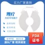 自粘胸部理疗插针式电极片