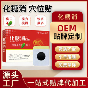 �����������N�^������ƽ�Ƕ�Ě�N�ǌ�Ѩλ�NOEM�N�ƶ��Ʊ���