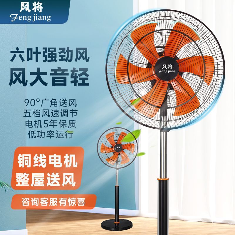 産業用扇風機、家庭用業務用フロアファン、家庭用縦型強風工場、ハイパワー首振り寮オフィス|undefined