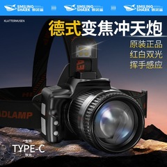 跨境多功能户外照明聚泛双光旋转变焦头灯挥手感应带电显红白光头