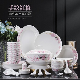 �羳���u�����56�����L��t÷�մɼ���������b��ʽ��P�մ����b