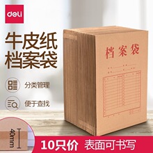 ��.��8383��ɫ250G�Ӻ�ţƤֽ�������ļ�������ʽ���ϴ��칫10ֻ