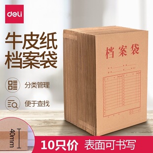 ��.��8383�Sɫ250G�Ӻ�ţƤ���n�����ļ����K��ʽ�Y�ϴ��k��10ֻ