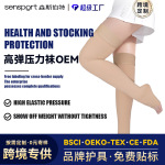跨境定制长筒薄运动压力袜护腿膝袜高弹防滑过膝压力袜透气露趾袜