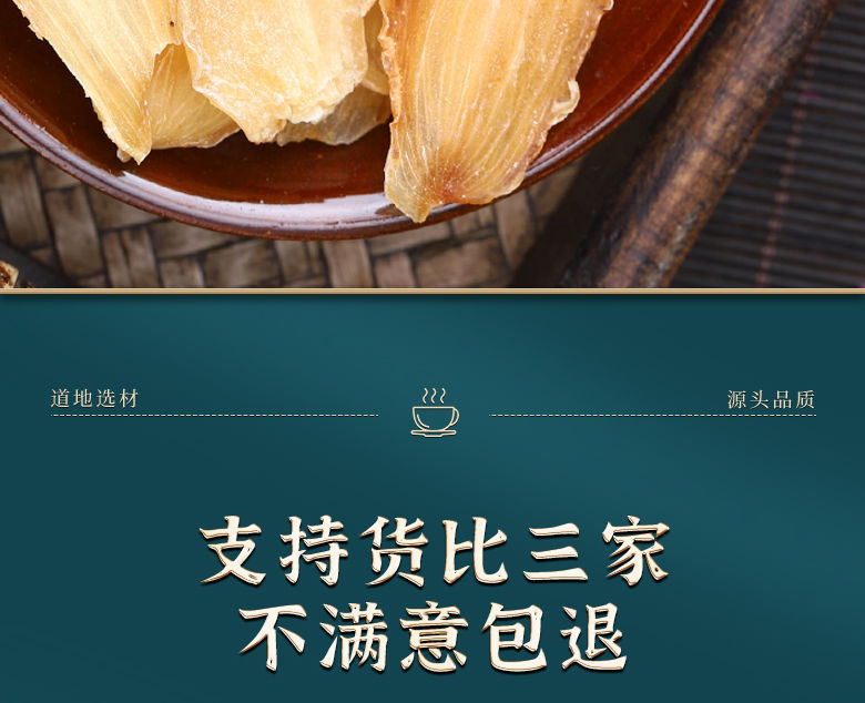 Yu Zhu Huang Jing Soup Pack Polygonatum Slices Dried Herbal Decoction 50g specifications