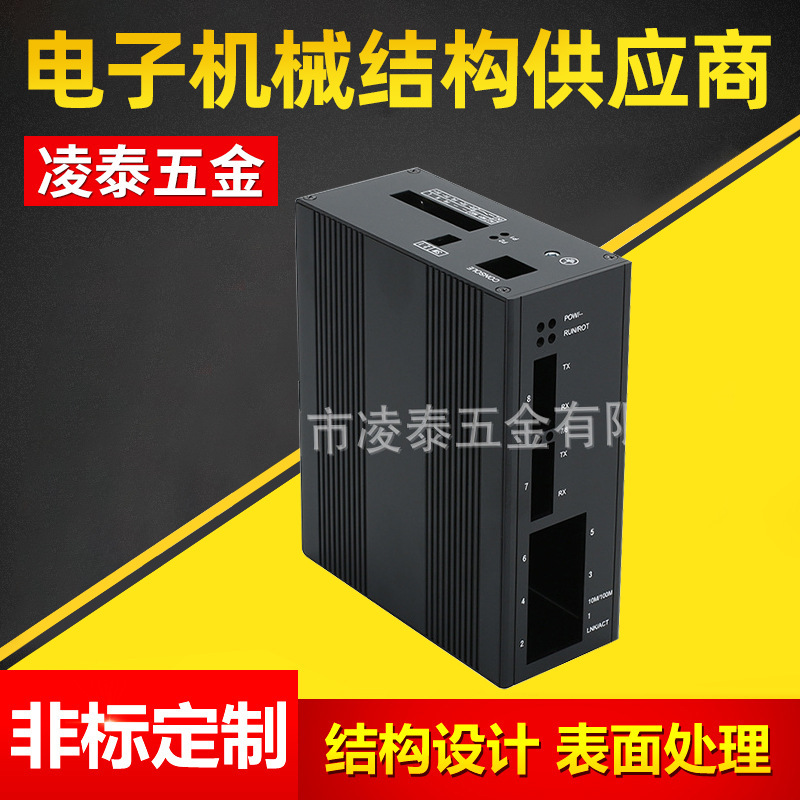 供应，品牌铝合金机壳接线盒外壳仪器仪表电源控制器铝壳体