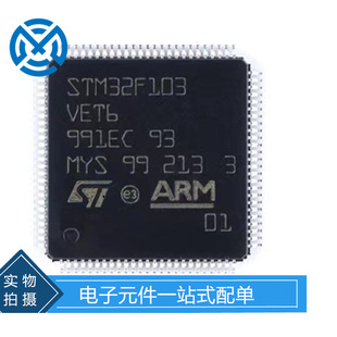 ���Ԫ����STM32F103VET6 LQFP-100 32λ΢��������Ƭ�C��оƬ