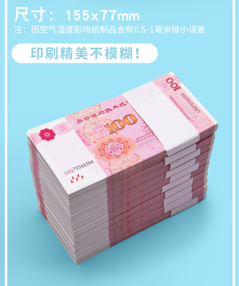 练功券详情图片_1_03.jpg