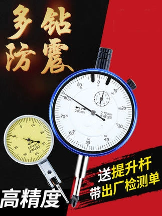 Рычажный циферблатный индикатор противоударный тысяча точек высокоточная Калибровочная головка 0001 набор маленьких циферблат 0-10 мм магнитное настольное сиденье