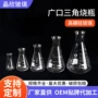 三角广口定制仪器烧瓶