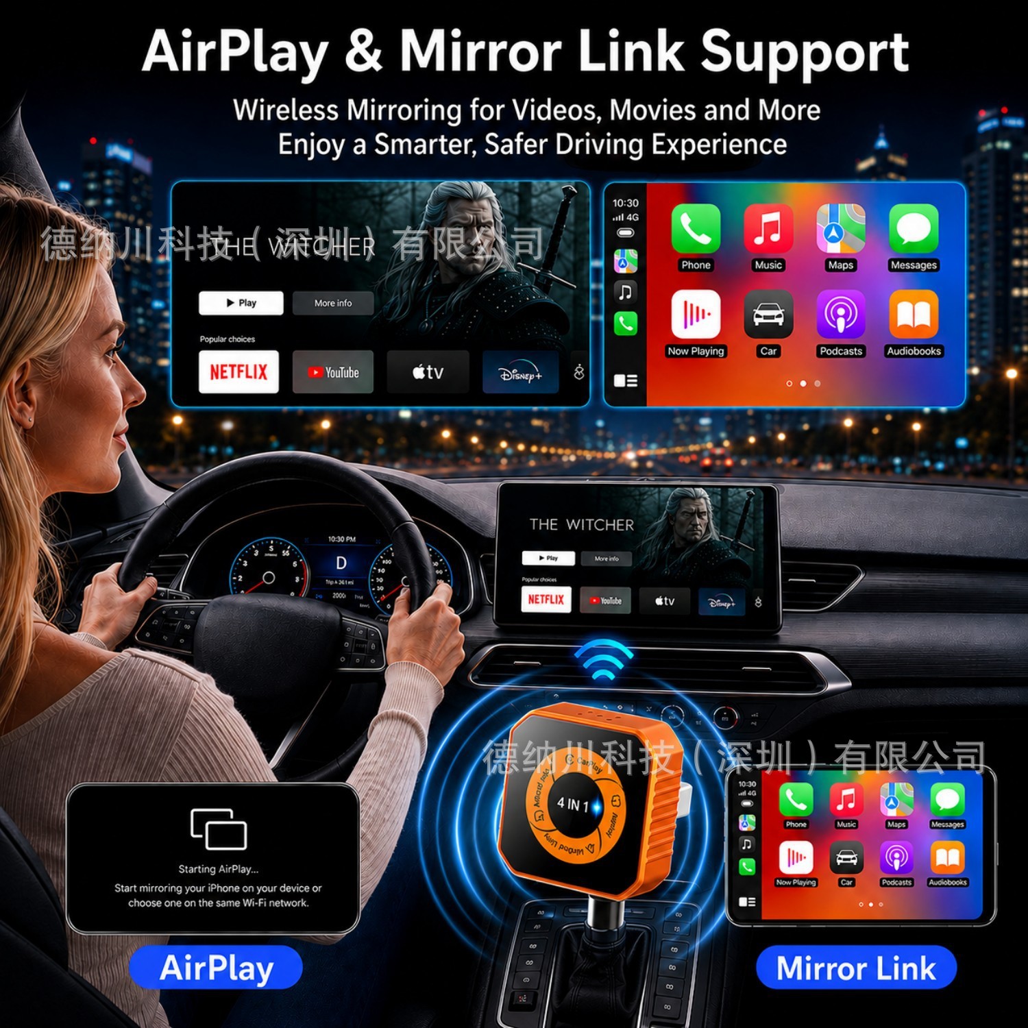 Cross-Border 4-in-1 Wireless Carplay Box, Wired to Wireless Carplay Car Adapter, Car Machine Interconnection Box