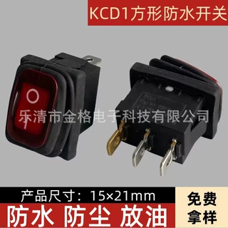 KCD1防水船型开关2脚2档全黑   防水电子秤开关翘板开关