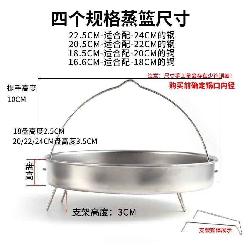 M & утолщение 304 из нержавеющей стали Паровая корзина Паровая решетка Паровая подставка Домашний пароварка Пароварка