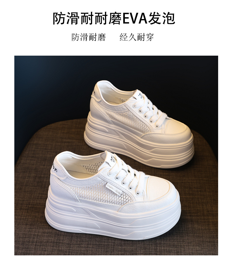 Giày sneaker nữ đế dày tăng chiều cao, mặt lưới thoáng khí, phong cách bánh xốp — Màu đen chi tiết 13