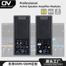 跨境有源d类双声道dsp大功率数字功放机低音炮扬声器音箱音响设备