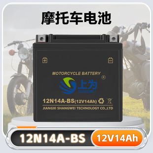 12V14AH늄�܇��ݑ���̫�������T������UPS�Դ����U����늳�