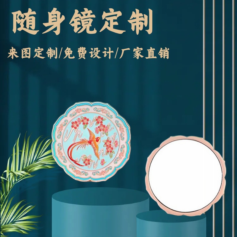 문화 및 창조 고대 스타일 핸드헬드 메이크업 거울 휴대용 거울 사용자 정의 박물관 명소 기업 문화 및 창조 페인트 UV 사용자 정의