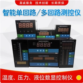 流量计;压力变送器;差压变送器