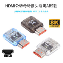 ����һ�MHDMI���Dĸ�D���^͸����8K����ҕ�l��ݔ��׼�D���^hd-011