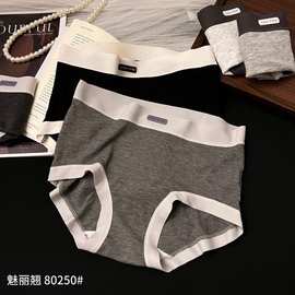 5条装莫代尔无痕撞色内裤女柔软亲肤透气纯棉底裆舒适中腰三角裤